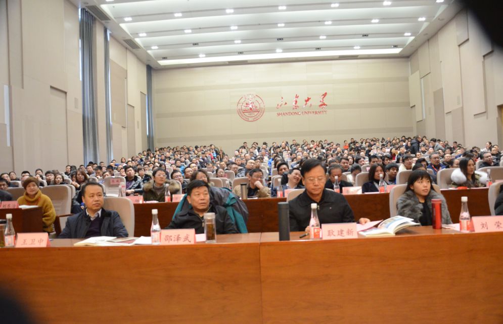 精英盛宴,筑梦远航|山东大学管理学院EDP中心2018新年论坛隆重举行